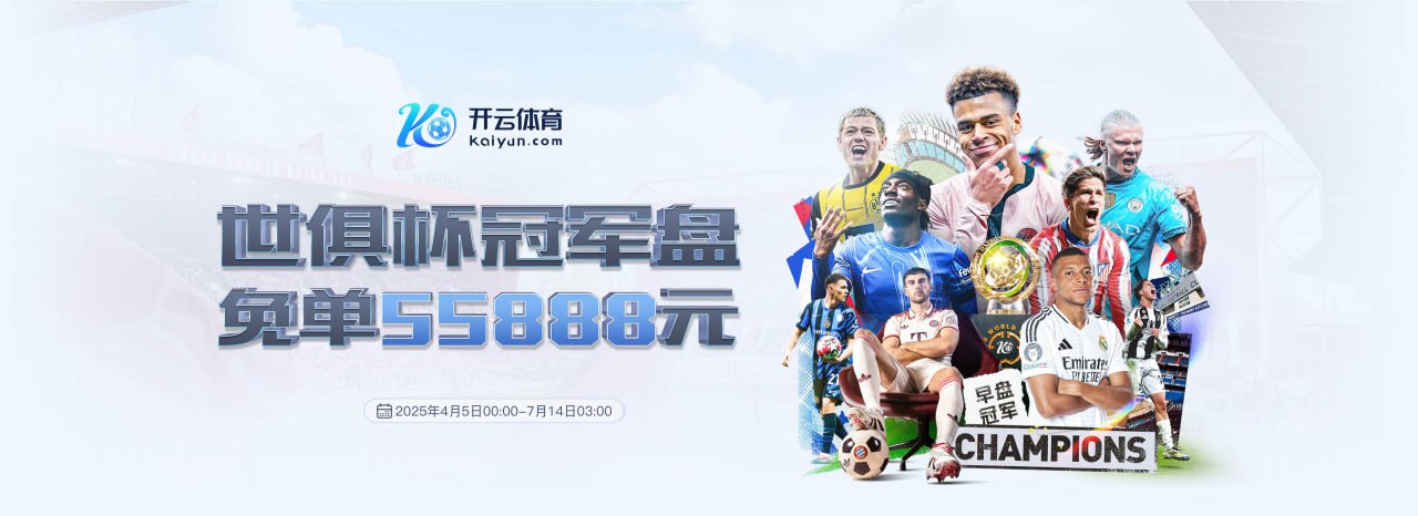 Leyu Sports·乐鱼体育官方网站-APP下载