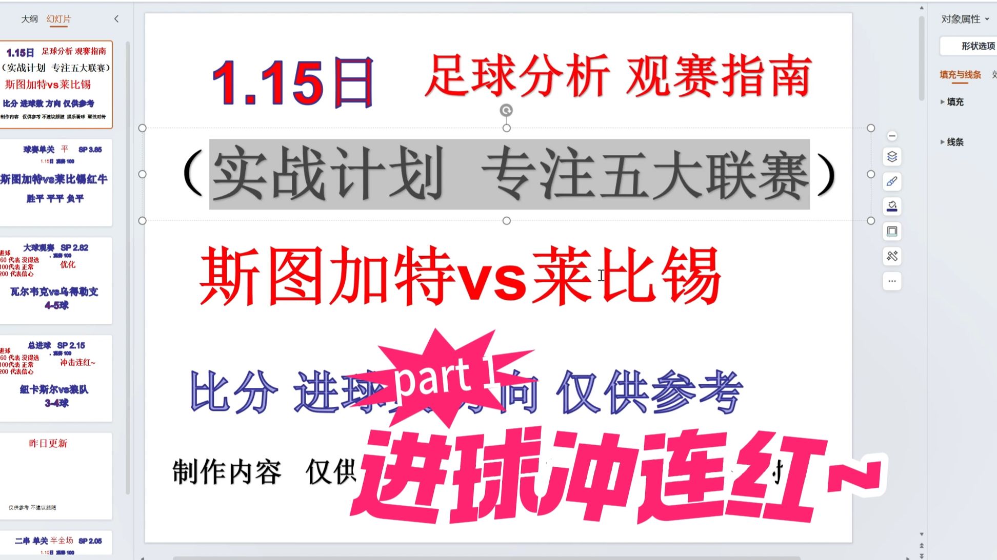 乐鱼体育登录-关于德甲战场，比分4-3，比赛由精彩反击引爆，角球15个，控球率65%的信息