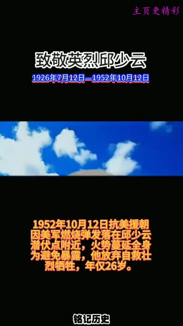 LEYU乐鱼体育官方网站-&quot;历史名场面回顾：那些永载史册的精彩瞬间&quot;的简单介绍